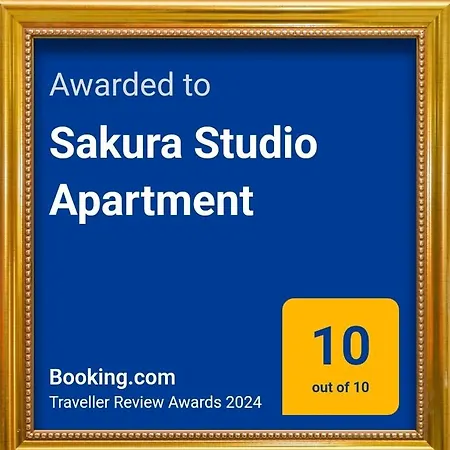 Sakura * Мошонмадьяровар